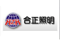 ASEMI半導體為合正照明提供低壓降肖特基二極管