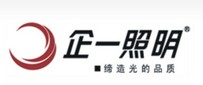 ASEMI供應高品質肖特基，與企一照明合作，為LED照明提供高品質