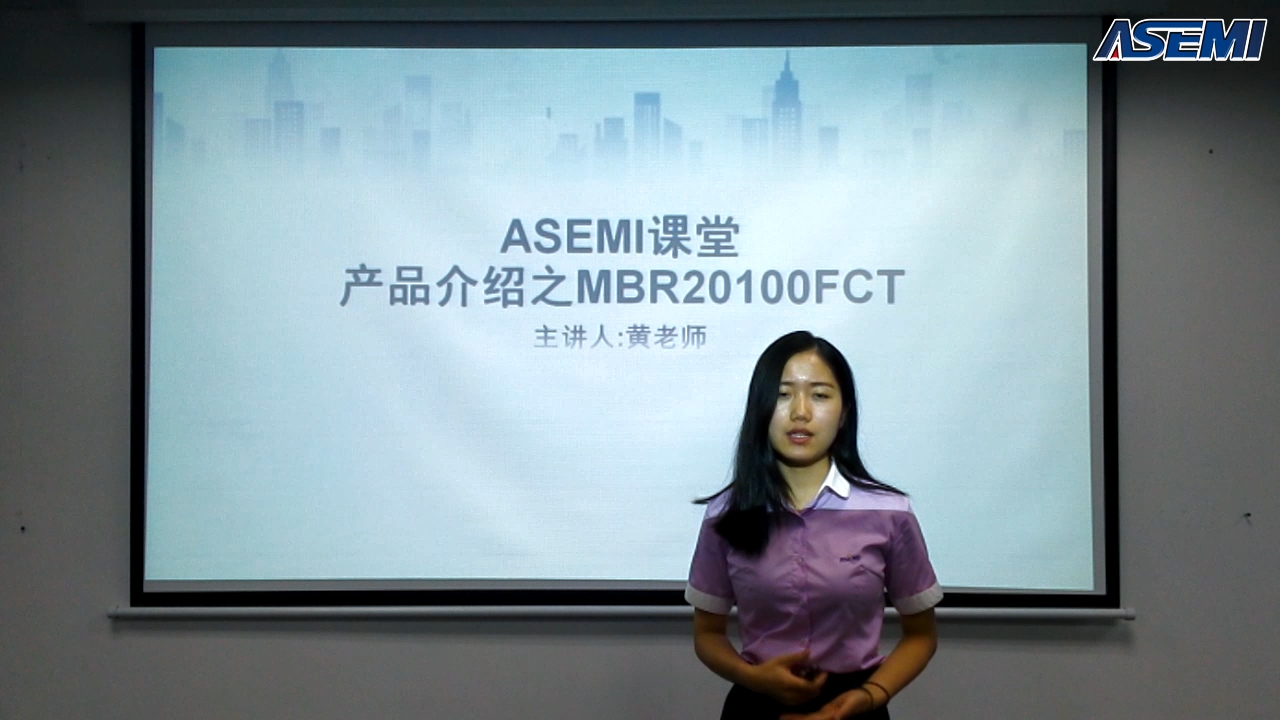 MBR20100FCT 大電流肖特基二極管選擇ASEMI